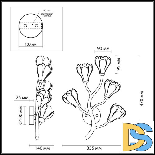 Бра Odeon Light Gardi Modern 5090/5W