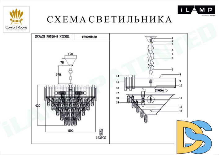 Подвесная люстра iLamp Savage P9510-8 Nickel
