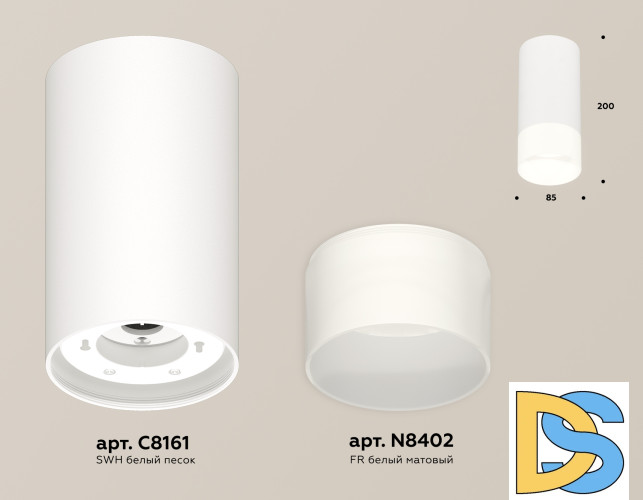 Потолочный светильник Ambrella Light Techno Spot XS8161003 (C8161, N8402)