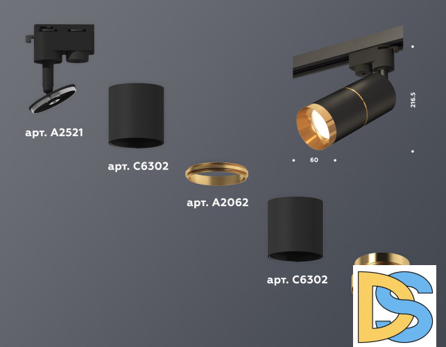 Трековый однофазный светильник Ambrella Light Track System XT6302021 (A2521, C6302, A2062, C6302, N6134)