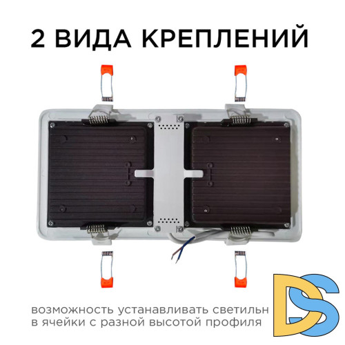 Встраиваемый светильник Apeyron Грильято 42-014