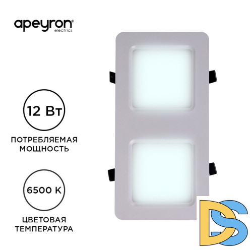 Встраиваемый светильник Apeyron Грильято 42-014