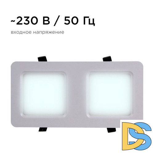 Встраиваемый светильник Apeyron Грильято 42-014