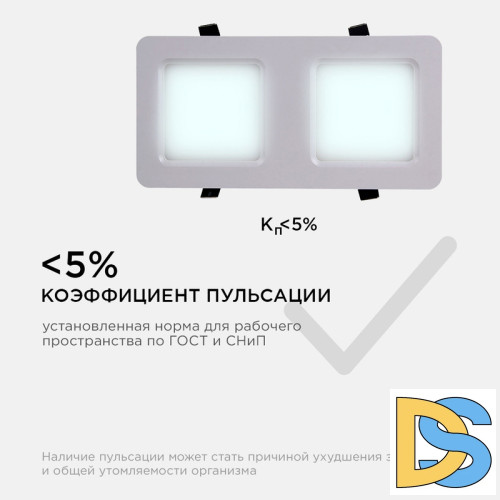 Встраиваемый светильник Apeyron Грильято 42-014
