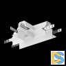 Угол-соединитель для магнитного шинопровода Maytoni Technical Magnetic track system Gravity TRA010CT-42W