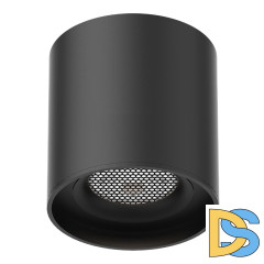 Трековый магнитный светильник ST Luce Skyflat ST678.436.06