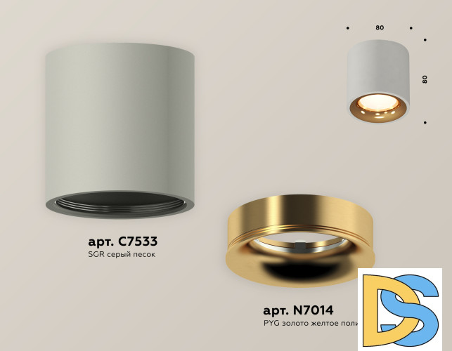 Потолочный светильник Ambrella Light Techno Spot XS7533024 (C7533, N7014)