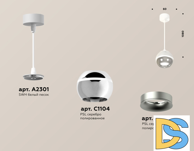 Подвесной светильник Ambrella Light Techno Spot XP1104001 (A2301, C1104, N7012)