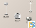 Подвесной светильник Ambrella Light Techno Spot XP1104001 (A2301, C1104, N7012)