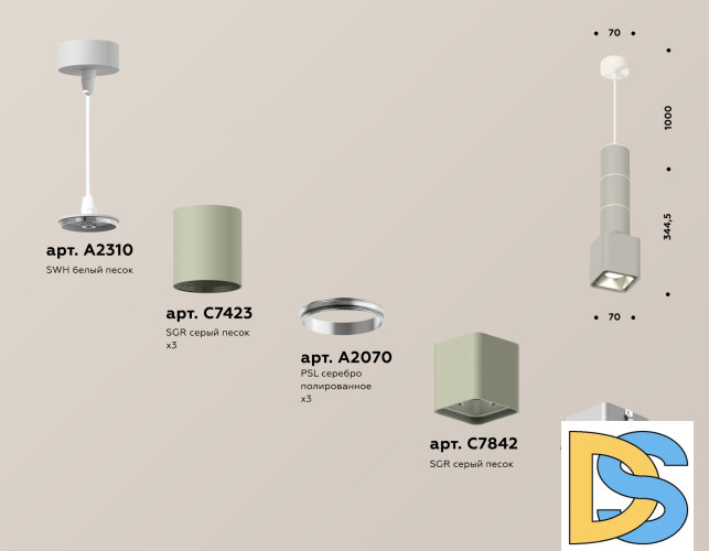 Подвесной светильник Ambrella Light Techno Spot XP7842001 (A2310, C7423, A2070, C7842, N7703)