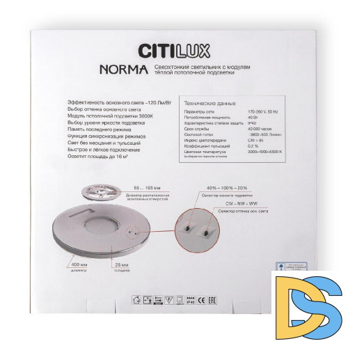 Потолочный светильник Citilux Norma CL748400