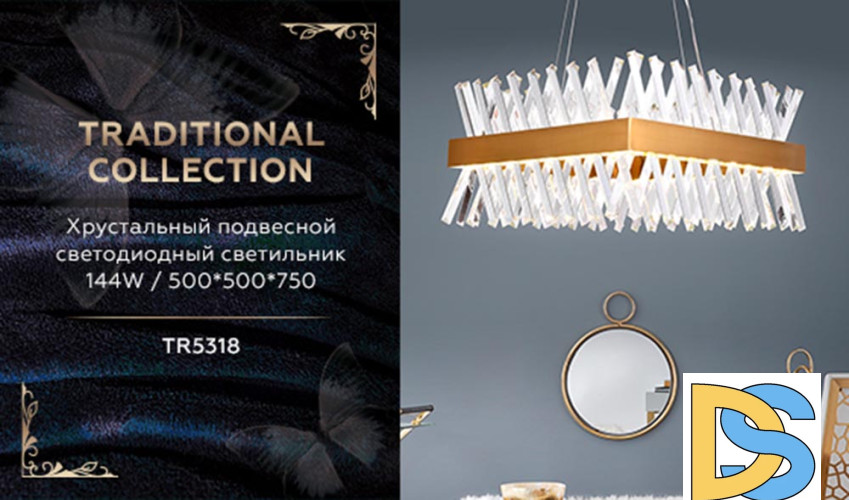 Подвесной светодиодный светильник Ambrella Light Traditional TR5318