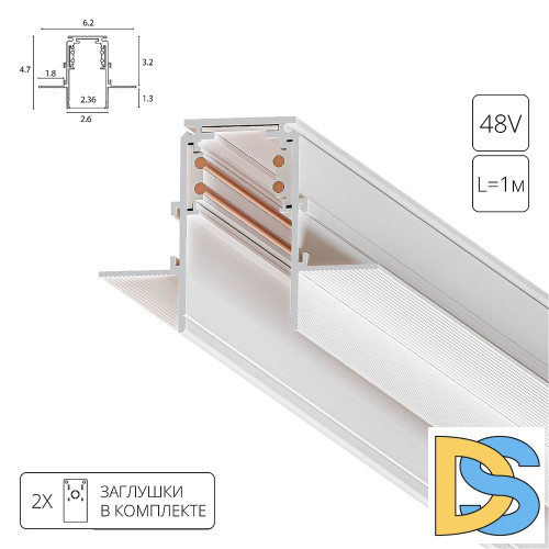 Шинопровод магнитный Arte Lamp Linea-accessories A473333