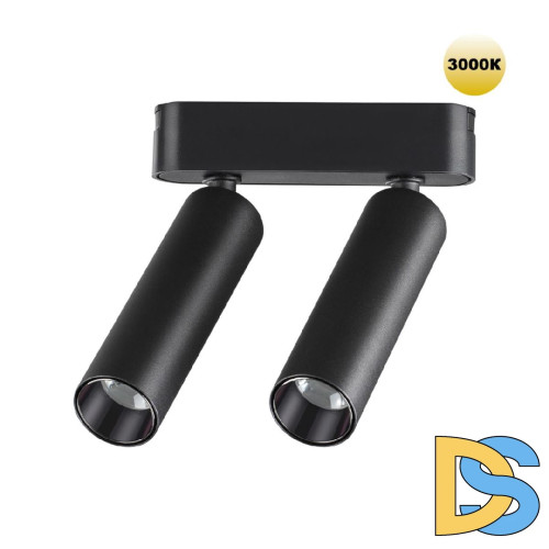 Трековый магнитный светильник Novotech Smal 359252