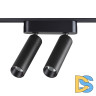 Трековый магнитный светильник Novotech Smal 359252