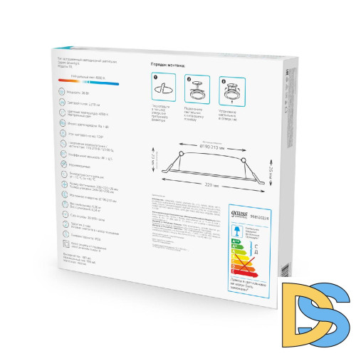 Встраиваемый светильник Gauss Elementary Downlight 998420209