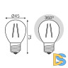 Лампа светодиодная Gauss Basic Filament E27 5,5W 2700K 1051216T