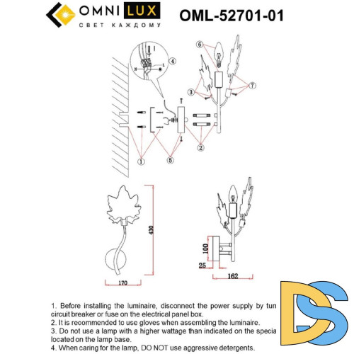 Бра Omnilux Vitereta OML-52701-01