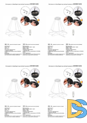 Подвесная люстра Vitaluce V2515DT-0/3S