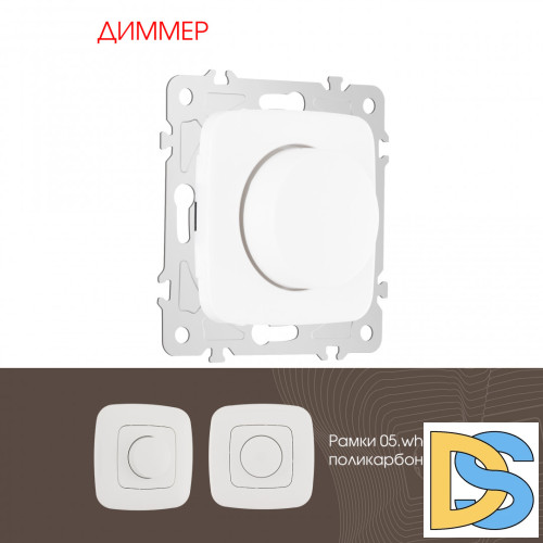 Диммер Arte Milano 205.48-1.white