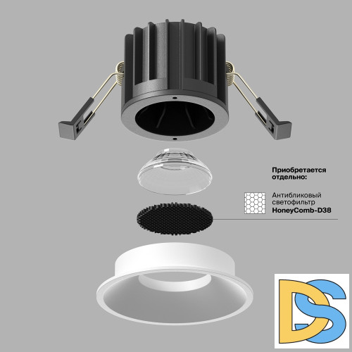 Встраиваемый светильник Maytoni Round DL058-12W4K-W
