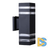 Уличный настенный светильник Reluce 86228-9.2-002CT 2*E27 BK