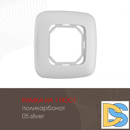 Рамка одноместная Arte Milano 505.05-1.silver