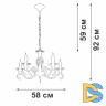 Подвесная люстра Vitaluce V1692-0/5