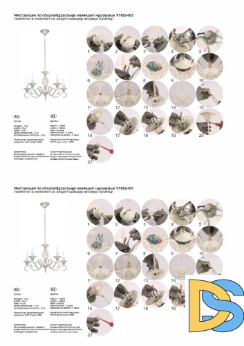 Подвесная люстра Vitaluce V1692-0/5