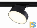 Трековый однофазный светильник Ambrella Light Track System GL6839