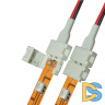 Коннектор для светодиодных лент Uniel UCX-SD2/B20-NNN WHITE 020 POLYBAG 06609