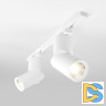 Трековый светильник Elektrostandard Corner Белый 15W 4200K (LTB33) однофазный 4690389134760