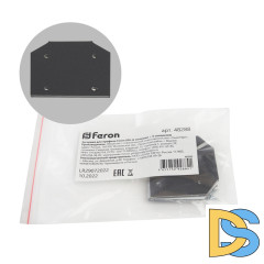 Заглушка для профиля (2 заглушки + 8 саморезов) Feron 48288