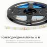 Светодиодная лента Apeyron 12В 2835 4,8Вт/м 4000К 7Лм/чип 5м IP20 LSE-247