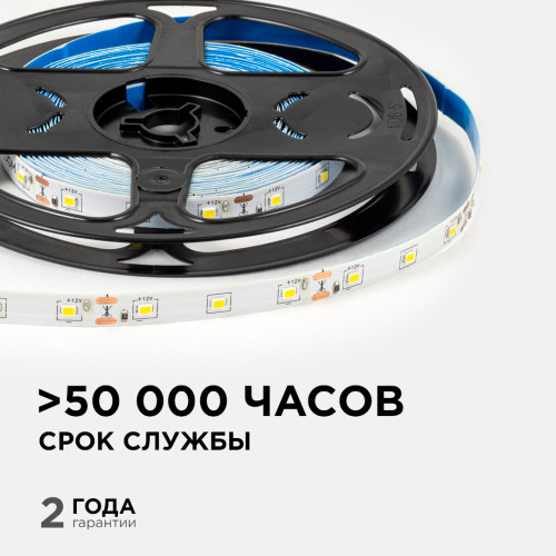 Светодиодная лента Apeyron 12В 2835 4,8Вт/м 4000К 7Лм/чип 5м IP20 LSE-247