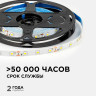 Светодиодная лента Apeyron 12В 2835 4,8Вт/м 4000К 7Лм/чип 5м IP20 LSE-247