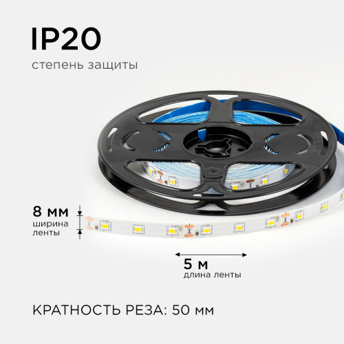 Светодиодная лента Apeyron 12В 2835 4,8Вт/м 4000К 7Лм/чип 5м IP20 LSE-247