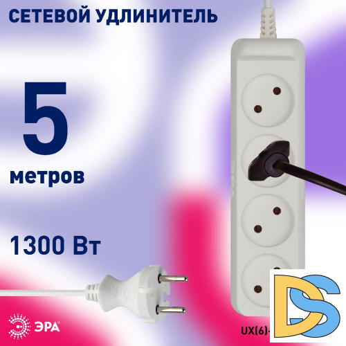 Удлинитель электрический Эра UX(6)-4-5m Б0038571
