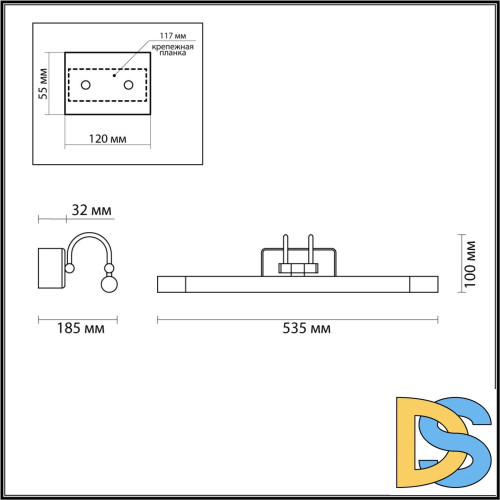 Подсветка для картин Odeon Light Revola 4908/8WL