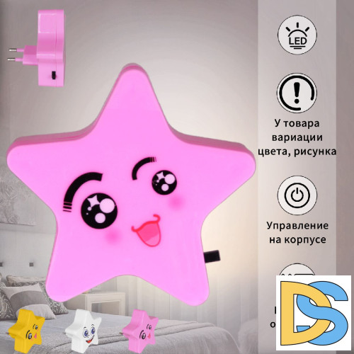 Ночник Reluce 01414-0.2-01