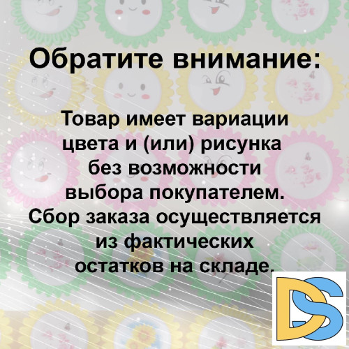 Ночник Reluce 01414-0.2-01