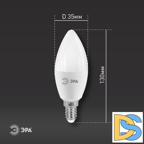 Лампа светодиодная Эра E14 11W 2700K LED B35-11W-827-E14 Б0032980