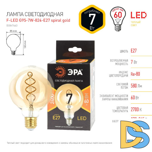 Лампа светодиодная Эра E27 7W 2400K F-LED G95-7W-824-E27 spiral gold Б0047663