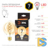Лампа светодиодная Эра E27 7W 2400K F-LED G95-7W-824-E27 spiral gold Б0047663