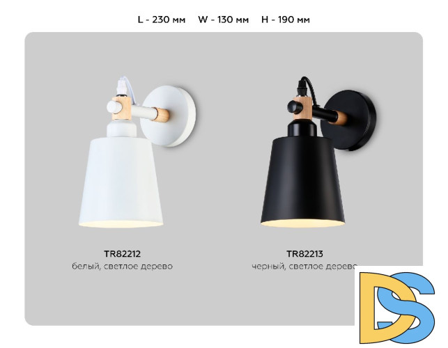 Бра Ambrella Light Loft TR82212