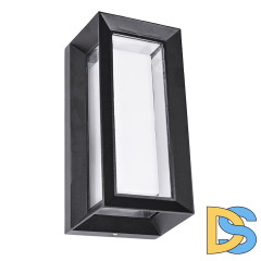 Уличный настенный светильник Arte Lamp Ulysses A8130AL-1BK