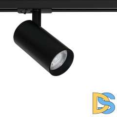 Трековый светильник Arte Lamp Bene A1947PL-1BK