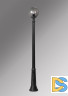 Уличный фонарь Fumagalli Ricu/G300 G30.157.000.AZE27