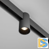 Трековый магнитный светильник Maytoni Alfa TR122-4-7W-DS-B