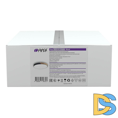 Потолочный светодиодный светильник Hiper Wood H822-9